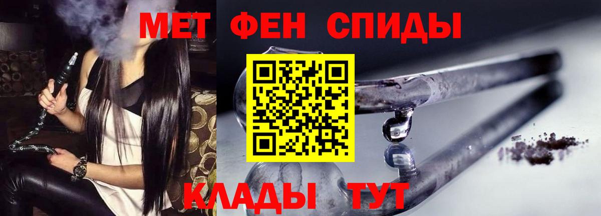 ГАШ  Кокаин  Вход с VPN  Бошки Шишки  МЕТАМФЕТАМИН  Меф МЯУ МЯУ кристаллы  Экстази  Мефедрон  Михайловск  ГАШИШ 