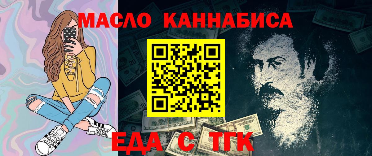 Canna-Cookies марихуана  Вход с VPN  Михайловск 