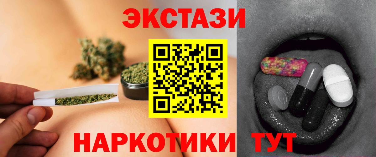 ЭКСТАЗИ бентли Михайловск