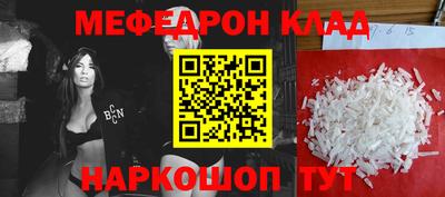 mix Гусиноозёрск