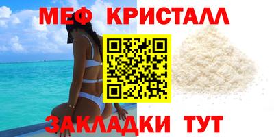 mix Гусиноозёрск