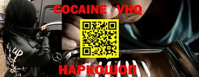 каннабис Гусь-Хрустальный