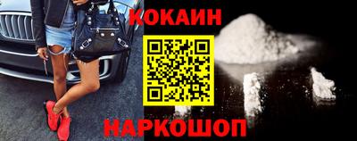 mix Гусиноозёрск