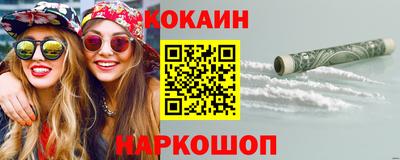 mix Гусиноозёрск