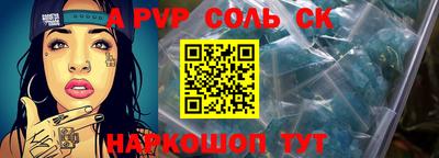 каннабис Гусь-Хрустальный