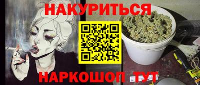 амф Гусев