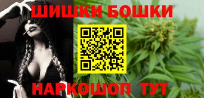 каннабис Гусь-Хрустальный