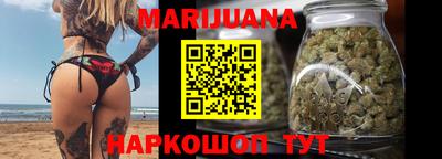 каннабис Гусь-Хрустальный