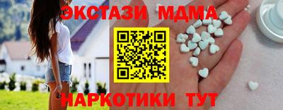 амф Гусев