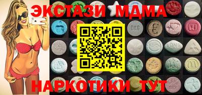 mix Гусиноозёрск