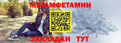 амф Гусев