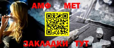 синтетический гашиш Тулун