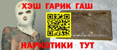 амф Гусев