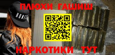 амф Гусев
