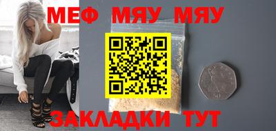 амф Гусев