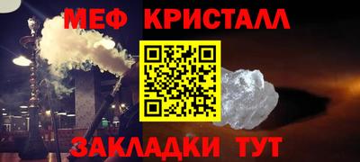 mix Гусиноозёрск