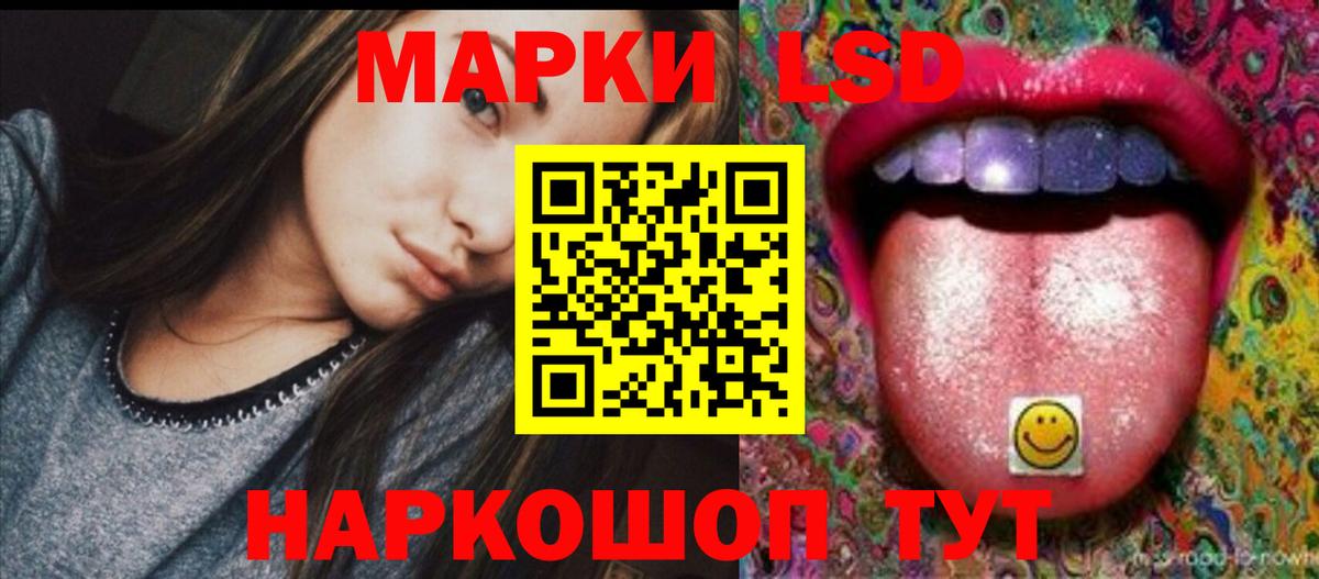 Михайловск  Лсд 25 экстази кислота  LSD-25 экстази кислота  Вход с VPN 