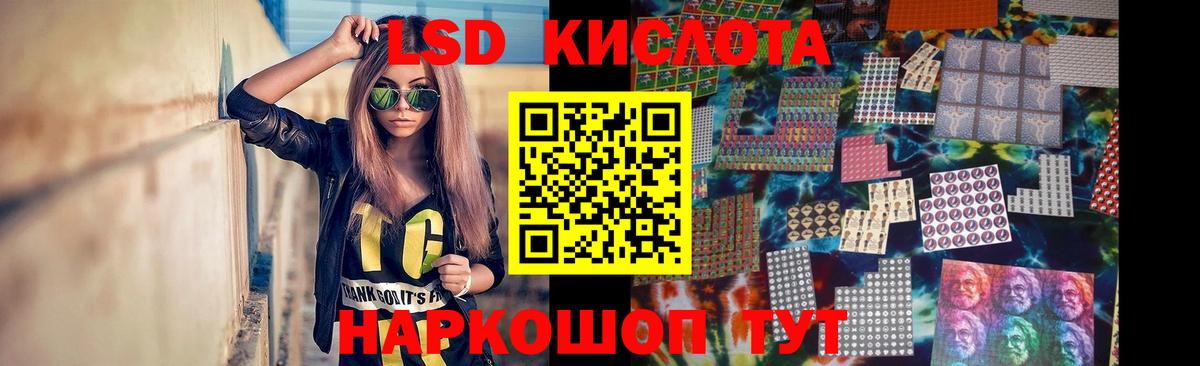 LSD-25 экстази ecstasy Михайловск