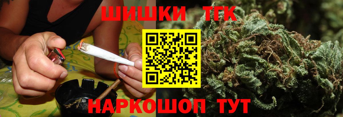 Канабис планчик  Вход с VPN  МАРИХУАНА семена  Каннабис MAZAR  Марихуана Amnesia  Михайловск 